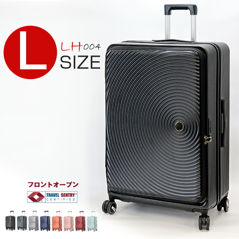 楽天市場】93l スーツケースの通販