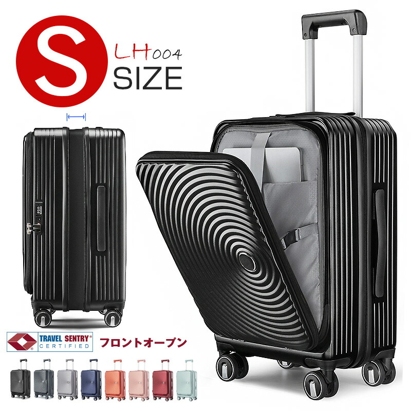 楽天市場】スーツケース フロントオープン キャリーケース 拡張 S