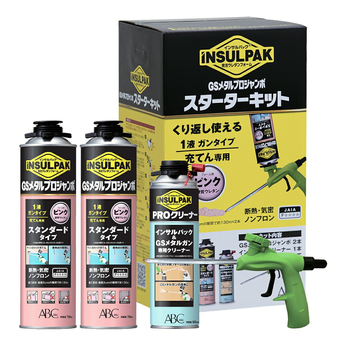 楽天市場】ウレタンフォームガン インサルパック 発泡ウレタンフォーム