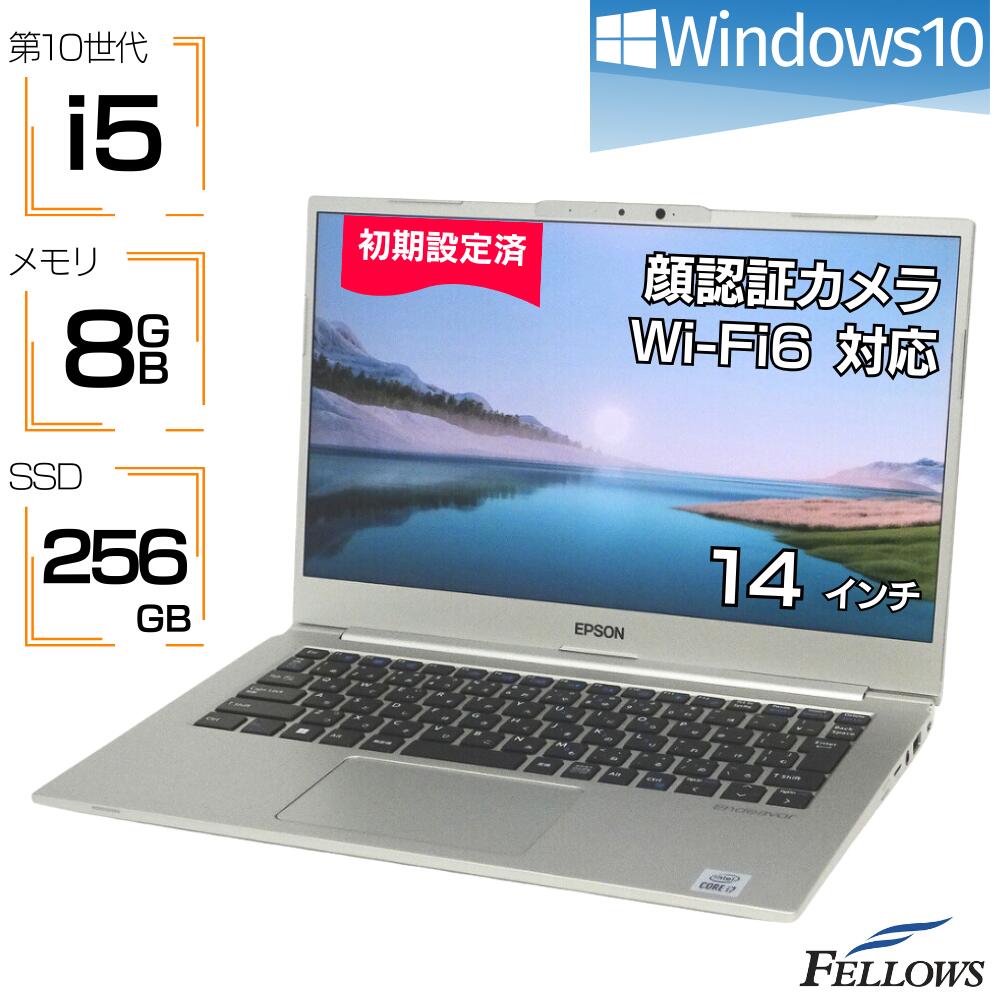 楽天市場】ノートパソコン 中古 i5 Windows10 第10世代 フルHD IR