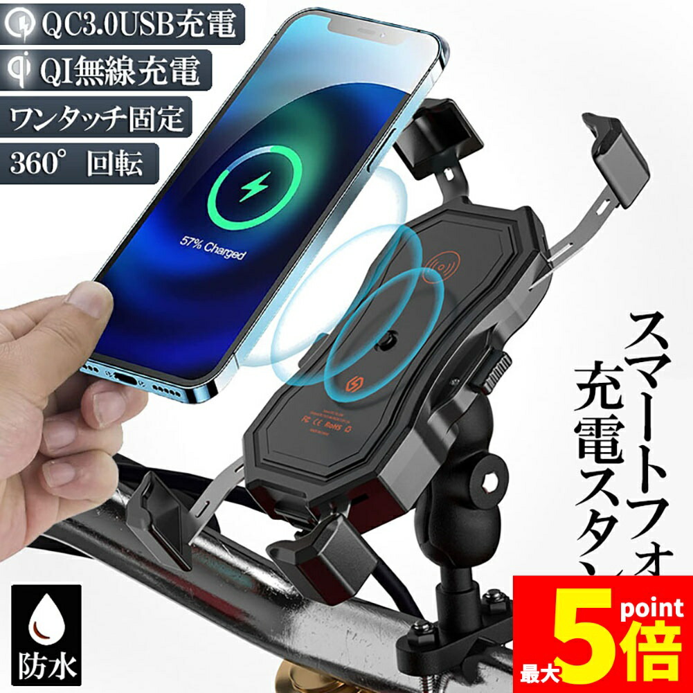 楽天市場】【あす楽】 QUAD LOCK クアッドロック バイク スマホ