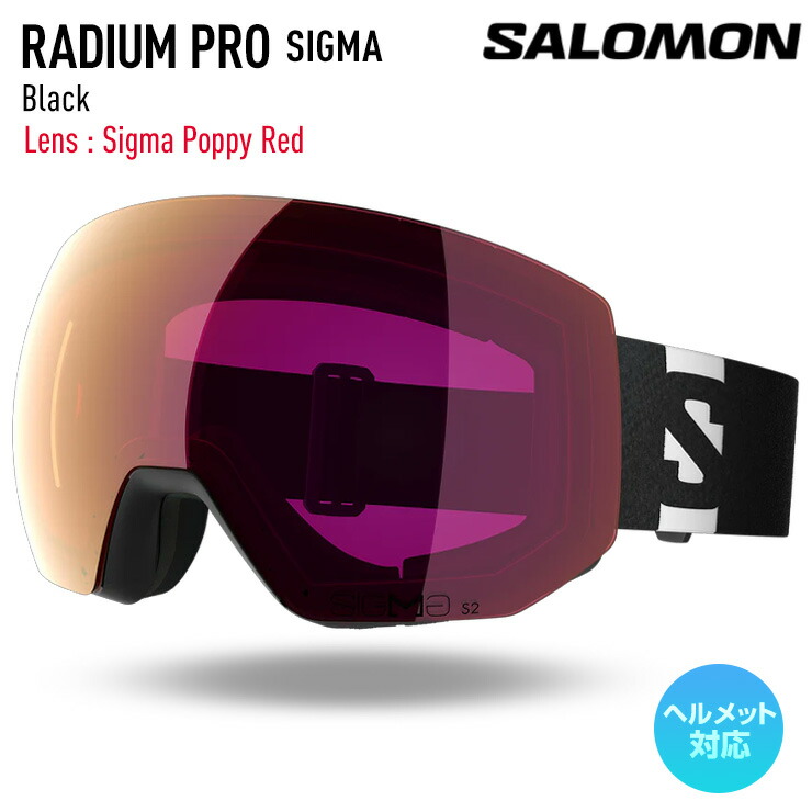 楽天市場】正規品 2025 SALOMON サロモン RADIUM PRO SIGMA Black