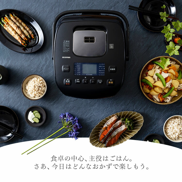 楽天市場】炊飯器 1升 圧力IH アイリスオーヤマ10合炊き 炊き分け 糖質