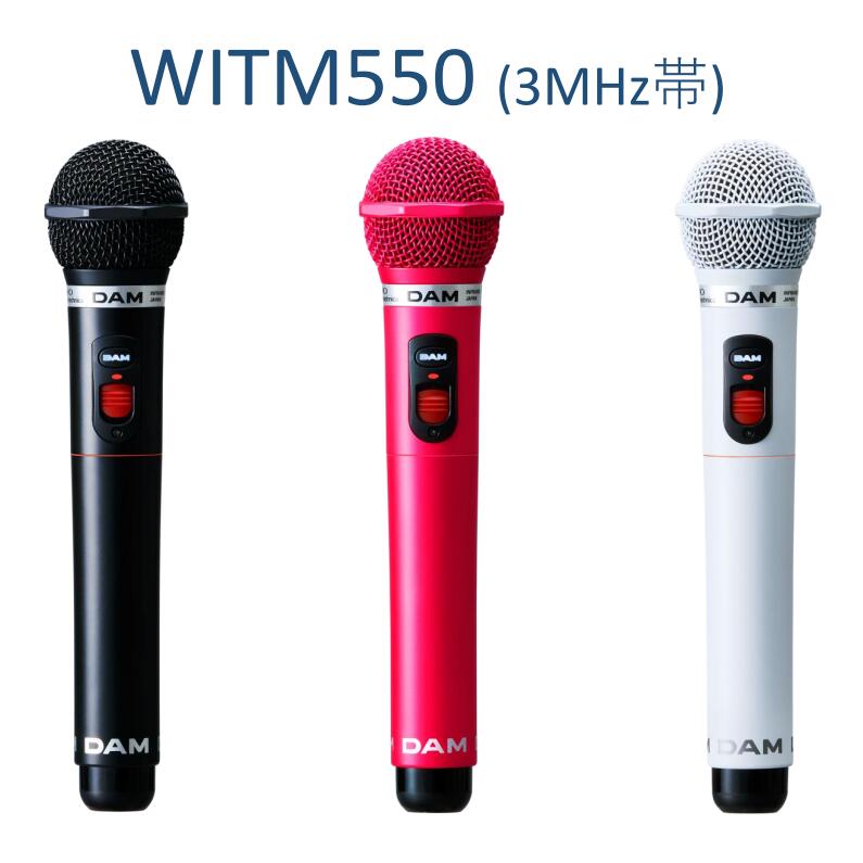 楽天市場】【新品】 【送料無料】 カラオケ マイク 赤外線 ワイヤレス