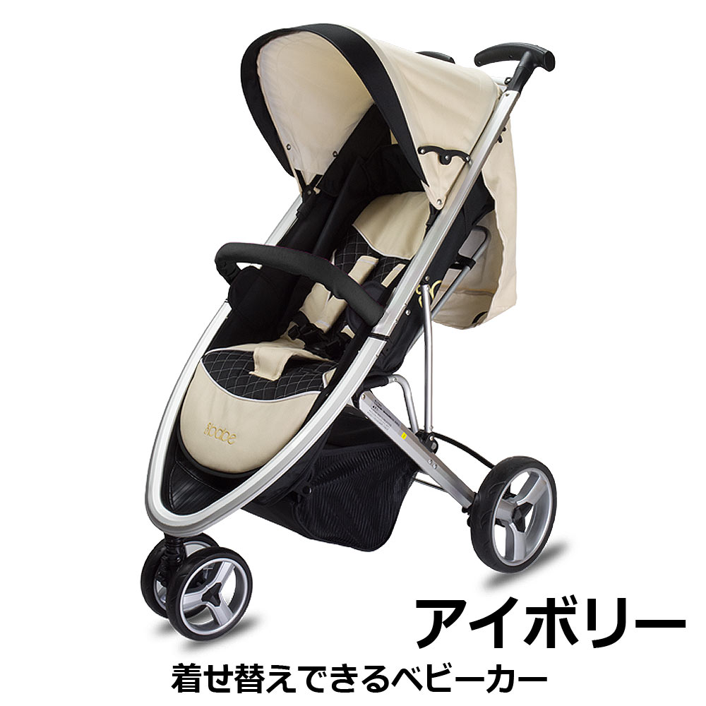 楽天市場】ベビーカー バギー 3輪タイプ 着せ替え可 【 ibabe