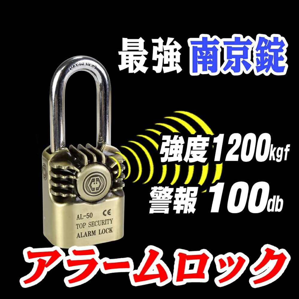 楽天市場】【大音量】 警報アラーム 100db 衝撃感知 完全防水 バイク