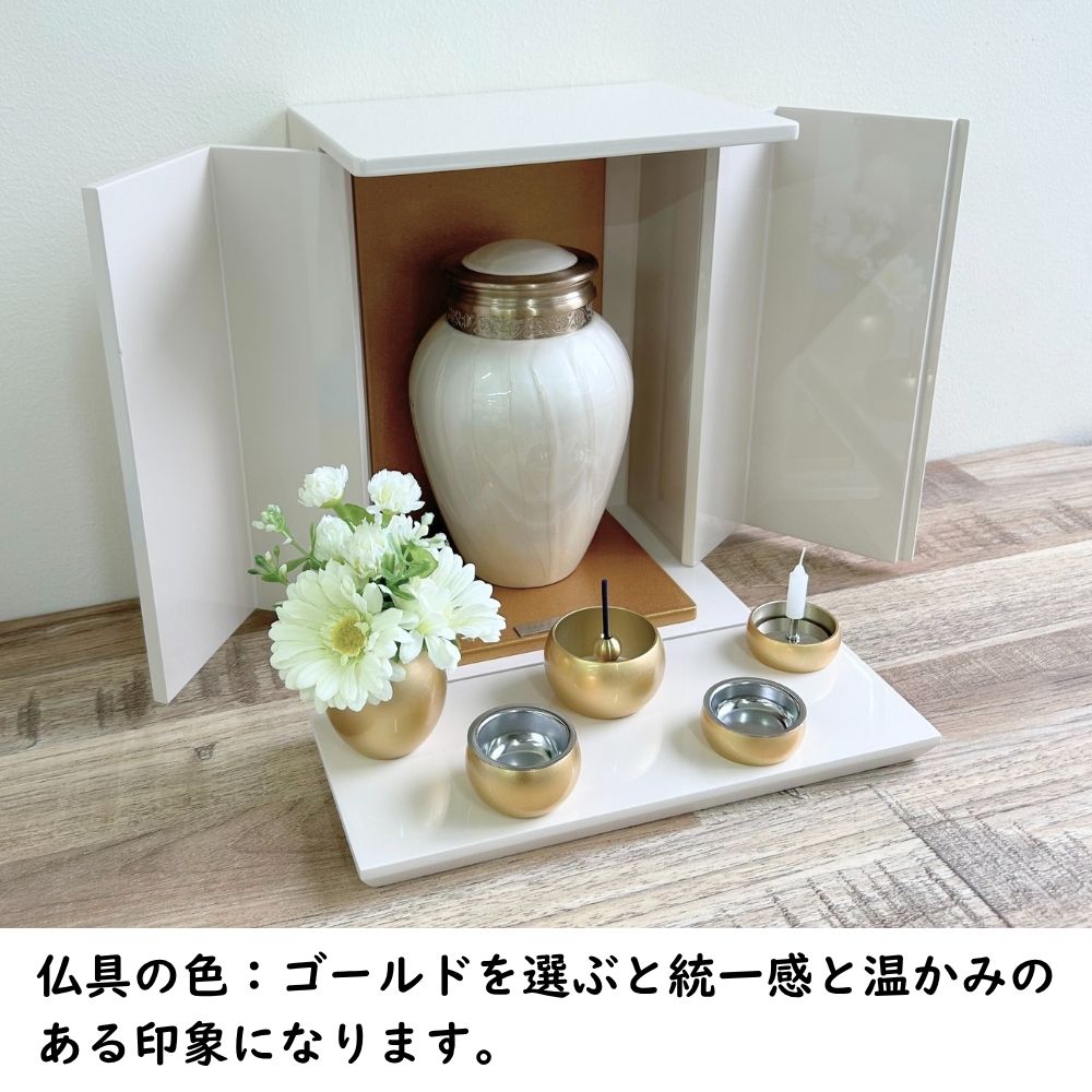楽天市場】【70％OFF＋P10倍｜31,710円値引】 ミニ仏壇 位牌が入るミニ