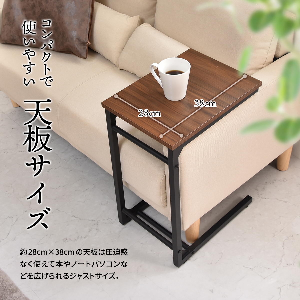 楽天市場】サイドテーブル ソファ下に入れるテーブル コの字テーブル