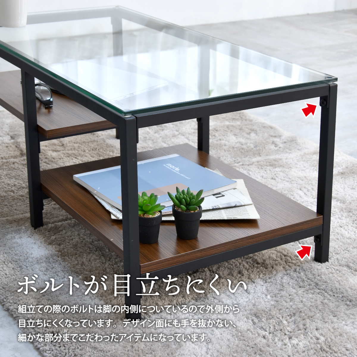 楽天市場】ガラスセンターテーブル ローテーブル ガラステーブル 強化
