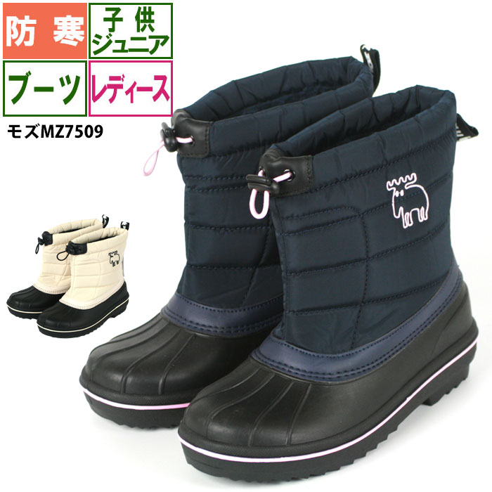 楽天市場】【ウインターセール品】ビーンブーツ レディース ジュニア