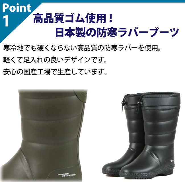 楽天市場】第一ゴム フレッシュW50 長靴 防寒 レディース 日本製