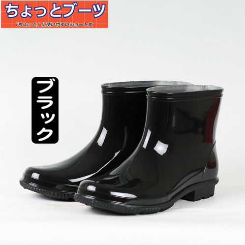 楽天市場】レインブーツ レインシューズ 長靴 メンズ ちょっとブーツ