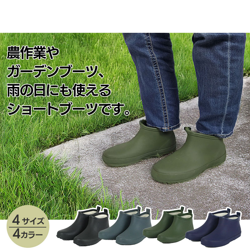 楽天市場】農作業用ショートブーツ 東邦ゴム LS400 レディース
