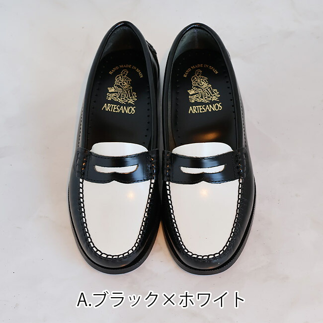 楽天市場】【新作】ARTESANOS(アルテサノス)ローファー/バイカラー