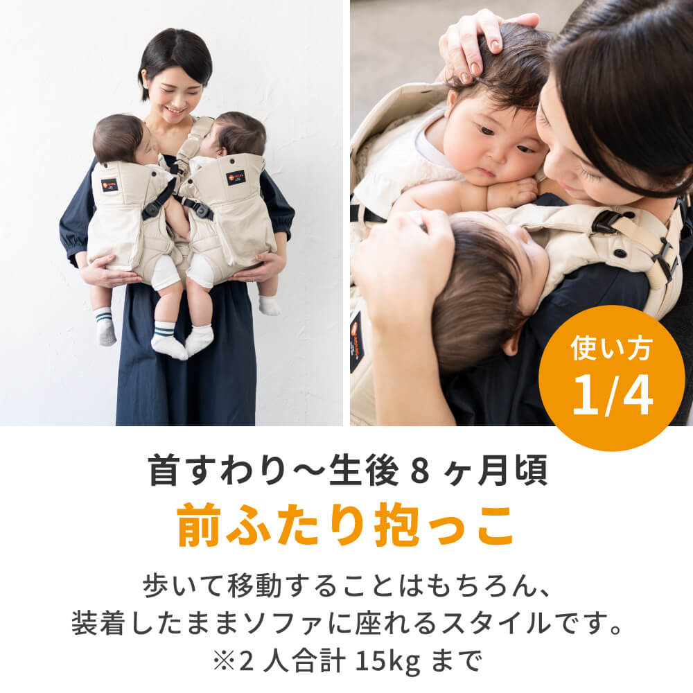 楽天市場】＼3月10日まで3190円OFF／ナップナップ ふたご抱っこひも