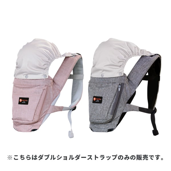 楽天市場】ナップナップ たためるヒップシートTran・ダブルショルダー