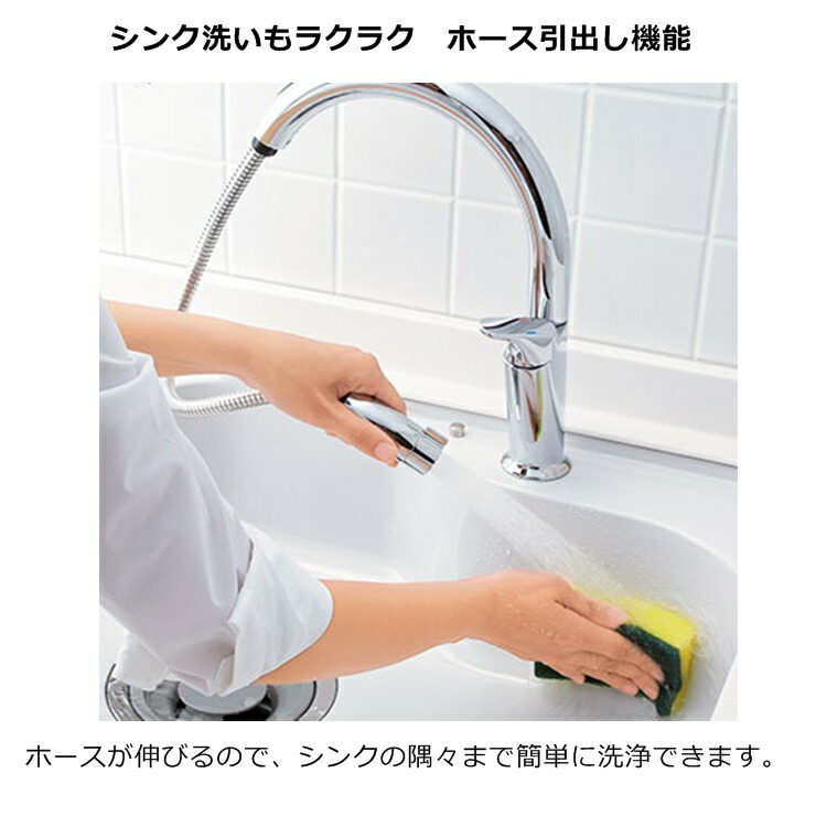 楽天市場】【在庫あり】INAX LIXIL 【SF-NAB451SYX】 キッチン用タッチ