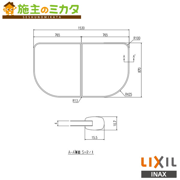 リクシル 風呂ふた」の人気商品一覧 | 安い商品を通販サイトから探す