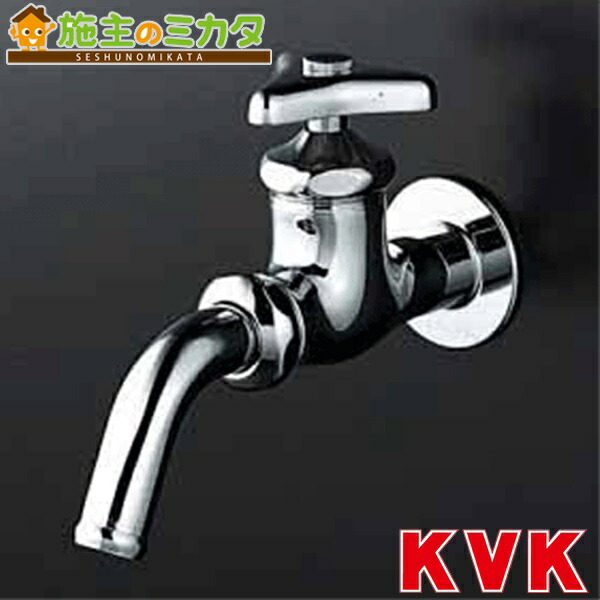 KVK 吐水口回転形水栓20 青ビス付 K11-20 (水栓金具) 価格比較 - 価格.com