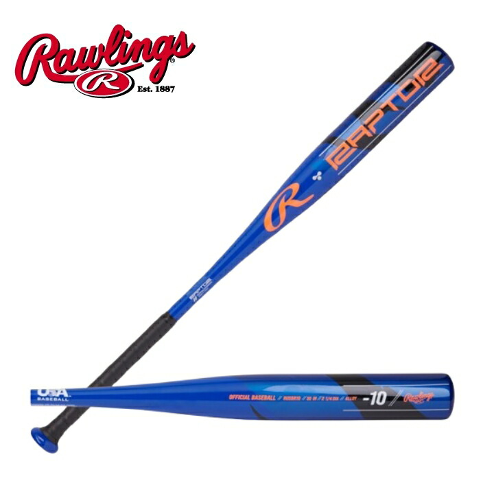 楽天市場】送料無料 【USA物】Rawlings ローリングス 野球