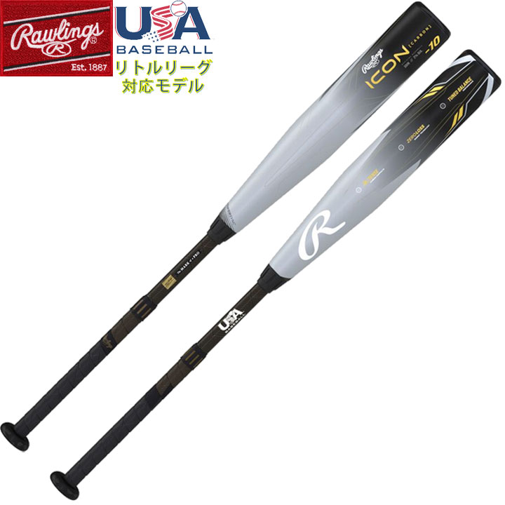 楽天市場】送料無料 【USA物】Rawlings ローリングス 野球