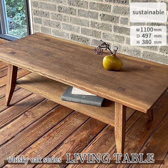 楽天市場】《whiskyoak ABR》 ウイスキーオーク リビングテーブル 110