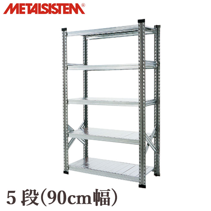 楽天市場】90cm幅 5段シェルフ 5TIER STEEL SHELF W900 メタルラック