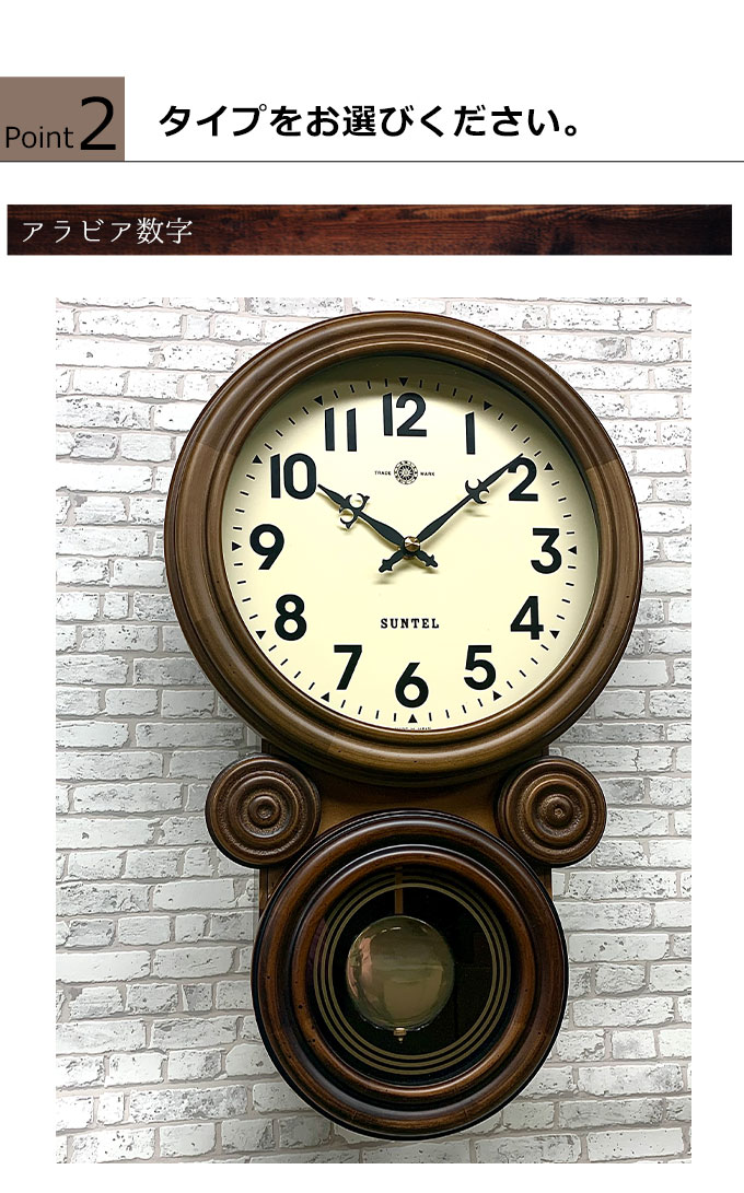 楽天市場】振り子時計 振り子時計 掛け時計 掛時計 壁掛け時計 木製