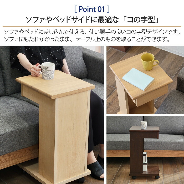 楽天市場】サイドテーブル キャスター付き 幅30cm 高さ60cm 収納 木製