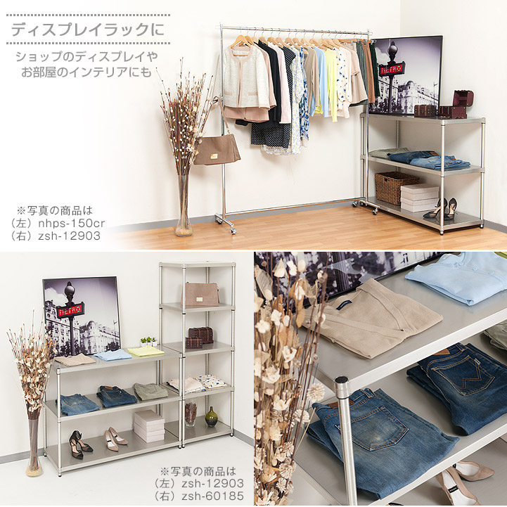 楽天市場】ルミナス プレミアム ラック スチールラック 幅60 奥行45 4