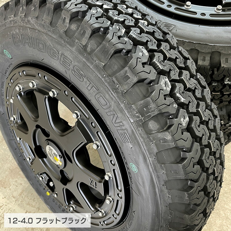 楽天市場】604V 145/80R12 80/78N ブリヂストン BRIDGESTONE