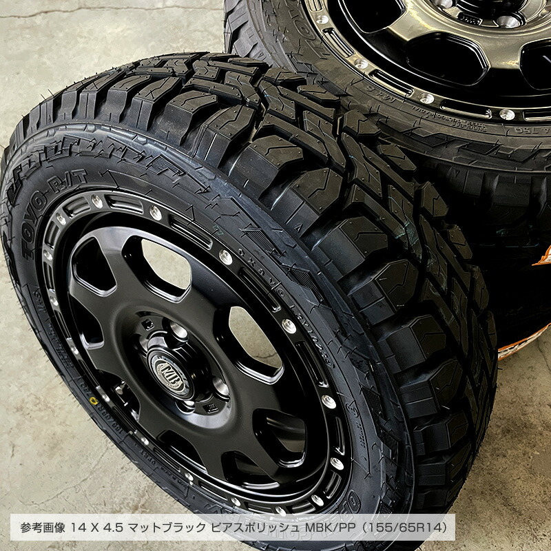 楽天市場】オープンカントリー RT 155/65R14 トーヨータイヤ TOYO TIRE