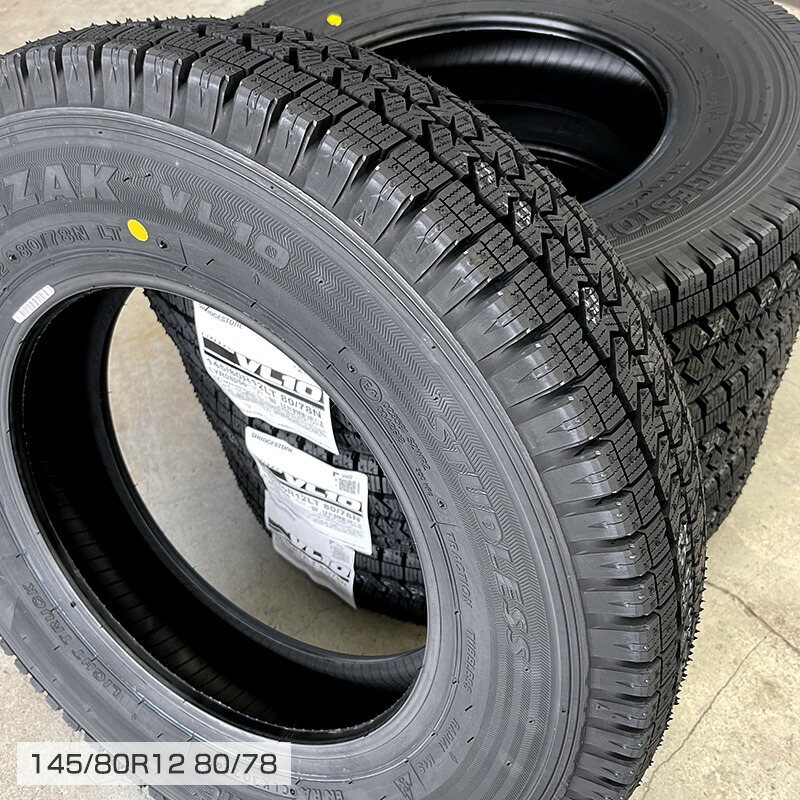 楽天市場】在庫あり 25年製 正規品 ブリザック VL10 145/80R12 80/78N