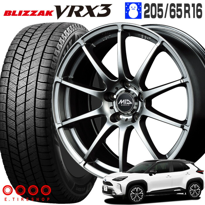 楽天市場】ヤリスクロス 205/65r16 スタッドレスの通販