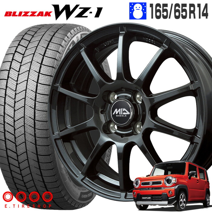 楽天市場】165／65R14 スタッドレス（ブランドブリヂストン