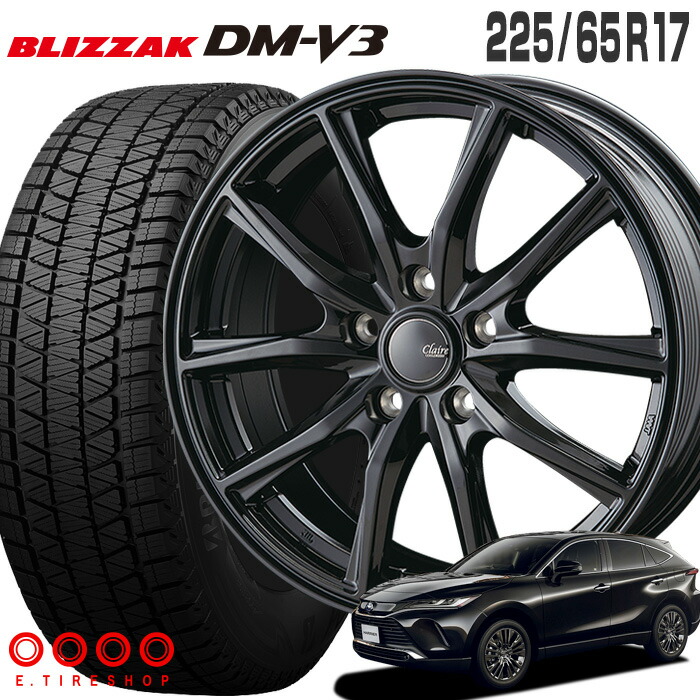楽天市場】dm-v3 225/65r17 ホイールセットの通販