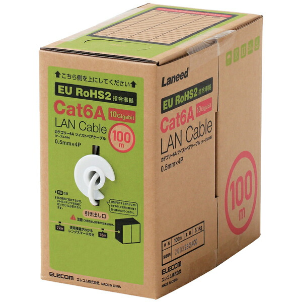 楽天市場】エレコム LD-GPAL/WH100RS [LANケーブル/CAT6A/コネクタ無し
