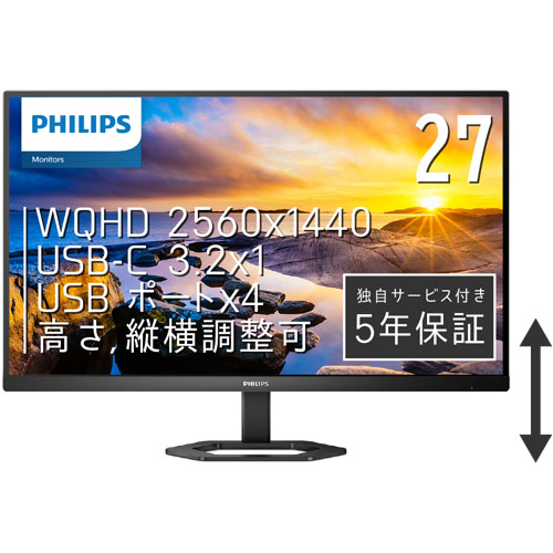楽天市場】27E1N5600AE/11 [27型液晶ディスプレイ /2560×1440/HDMI