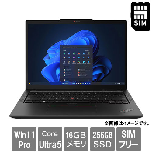ノートパソコン thinkpad lenovo x13」の人気商品一覧 | 安い商品を