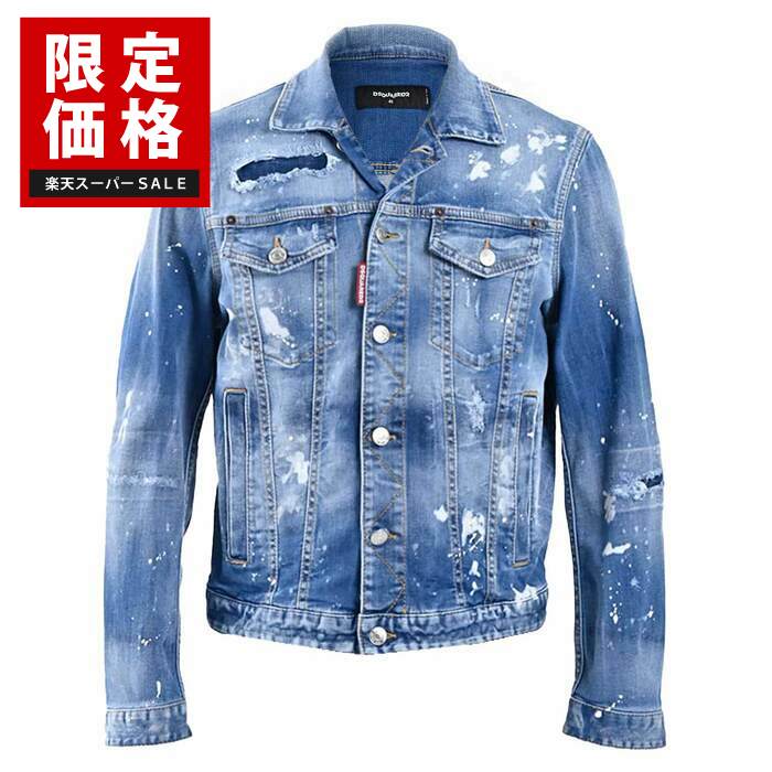 楽天市場】ディースクエアード DSQUARED2 デニムジャケット S74AM1463