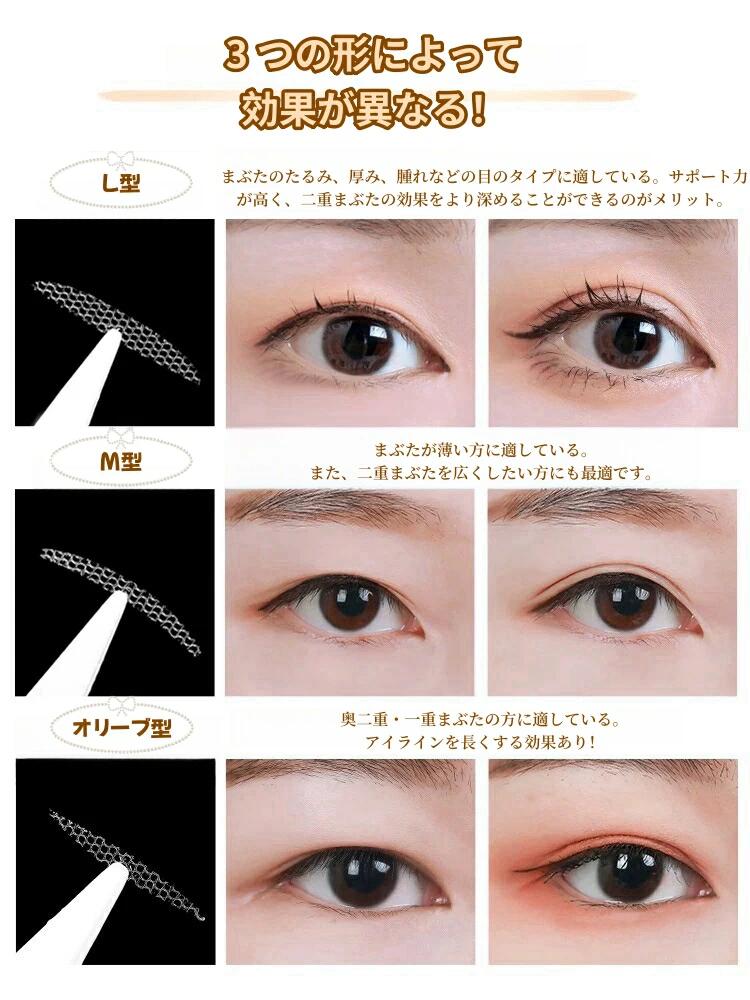 楽天市場】☆SS限定半額以下☆新発売今だけ増量☆アイテープ 肌色 水