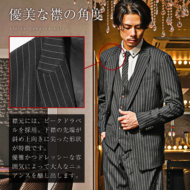 楽天市場】【城咲仁さん共同開発!!】 スーツ メンズ ビジネス おしゃれ