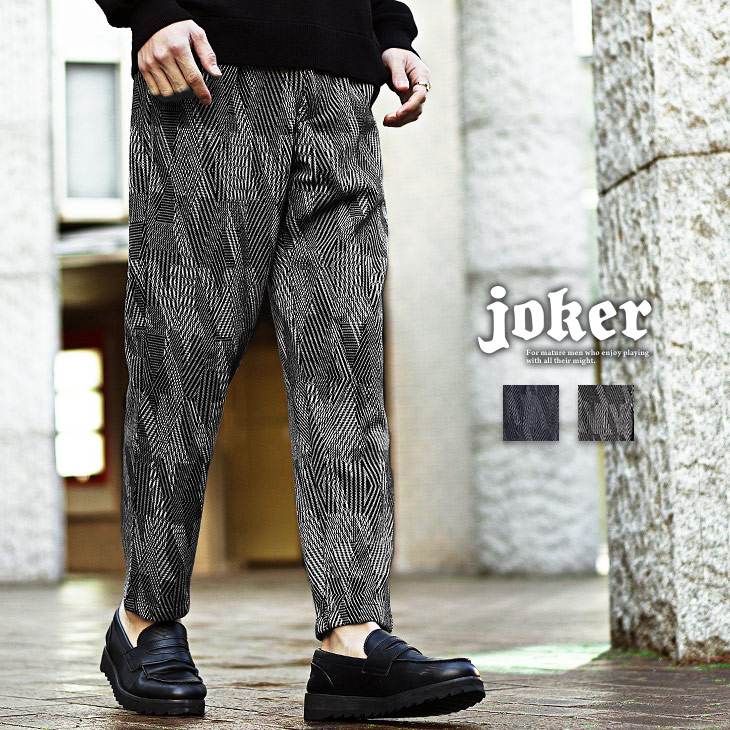 楽天市場】スラックス メンズ 春 カジュアル ウエストゴム イージー