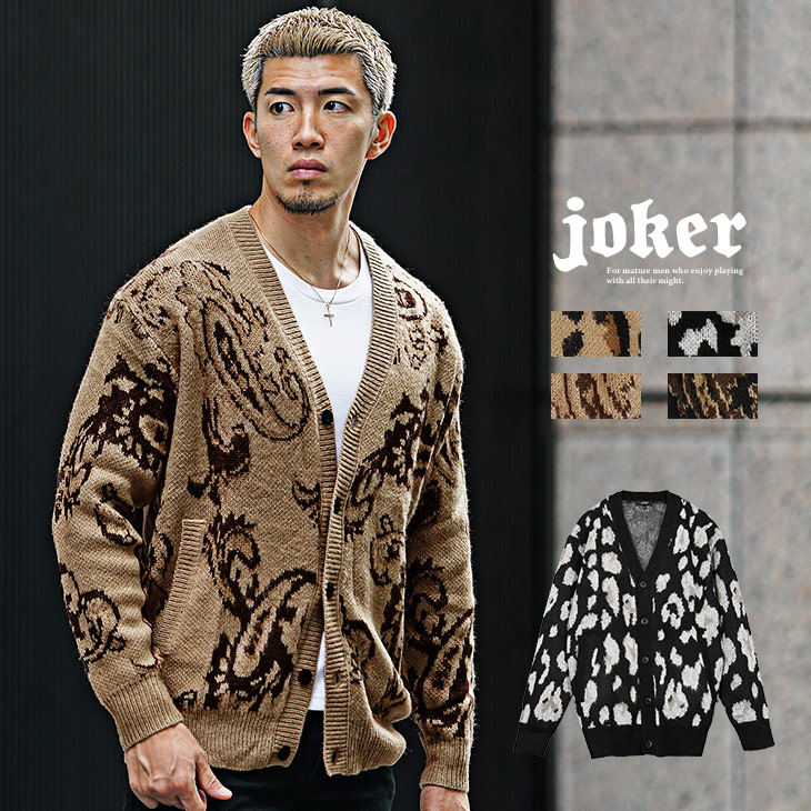 楽天市場】カーディガン メンズ 秋 オーバーサイズ カーディガン