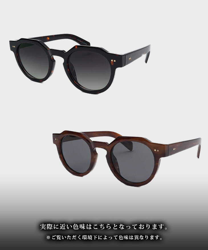 楽天市場】サングラス メンズ グラサン カラーレンズ ブラウン グレー