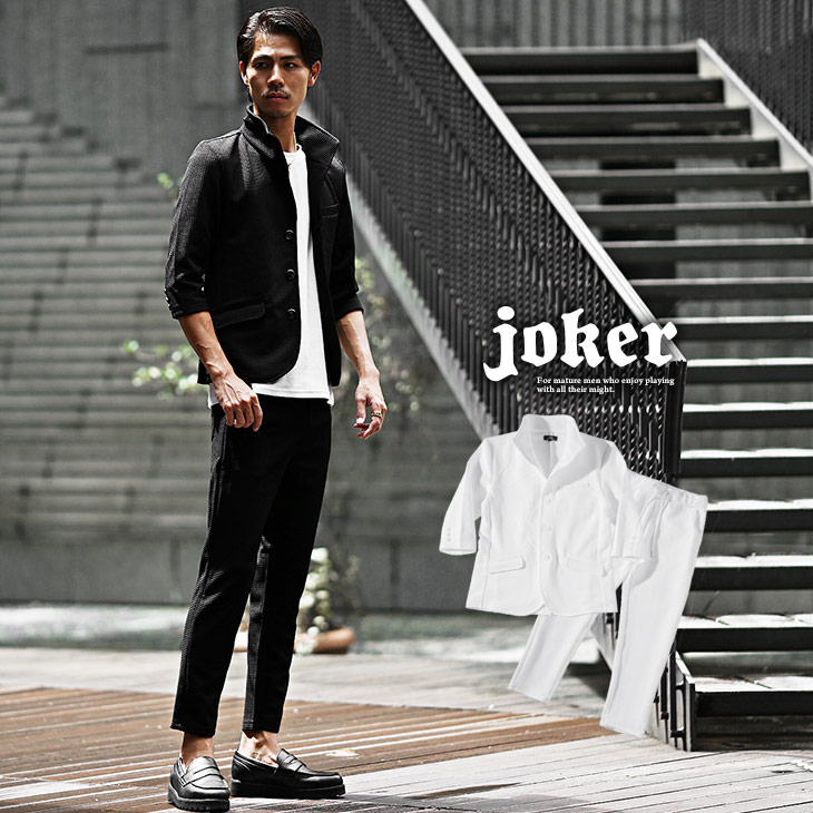 楽天市場】セットアップ メンズ テーラード ストレッチ ジャケット