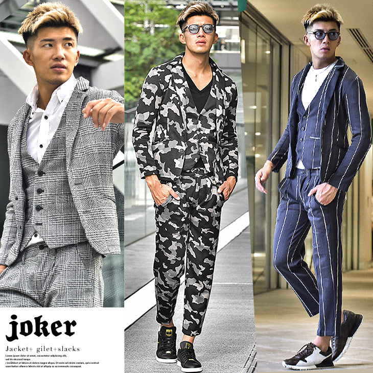 楽天市場】【送料無料】セットアップ メンズ 上下 上下セットアップ