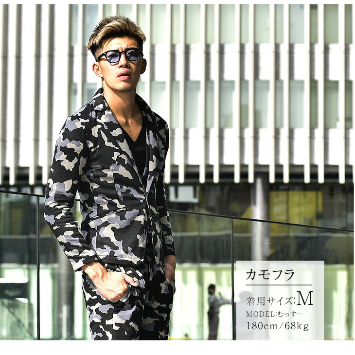 楽天市場】【送料無料】セットアップ メンズ 上下 上下セットアップ