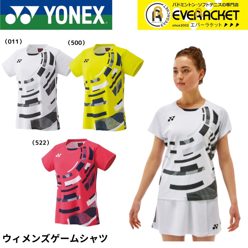 楽天市場】【LINE追加で5%OFFクーポン配布中】ヨネックス YONEX ウエア