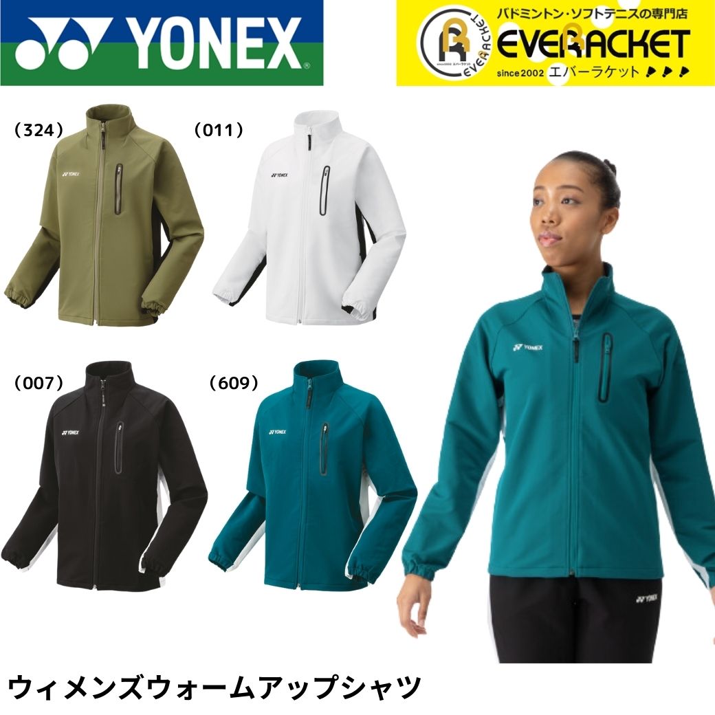 楽天市場】【LINE追加で5%OFFクーポン配布中】ヨネックス YONEX ウエア